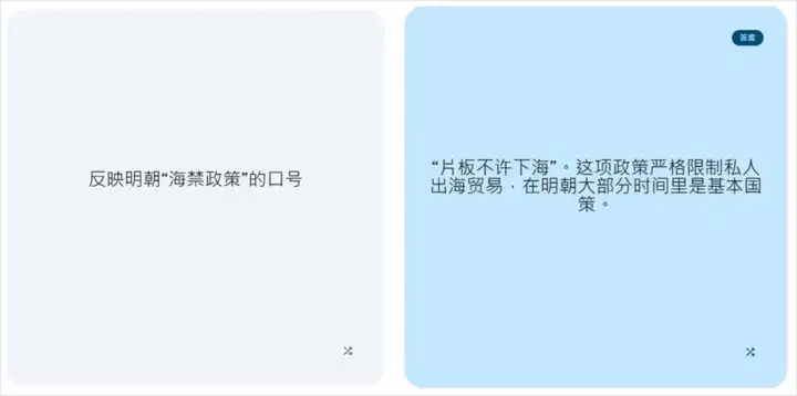 安利5个我觉得超酷的AI学习大法。