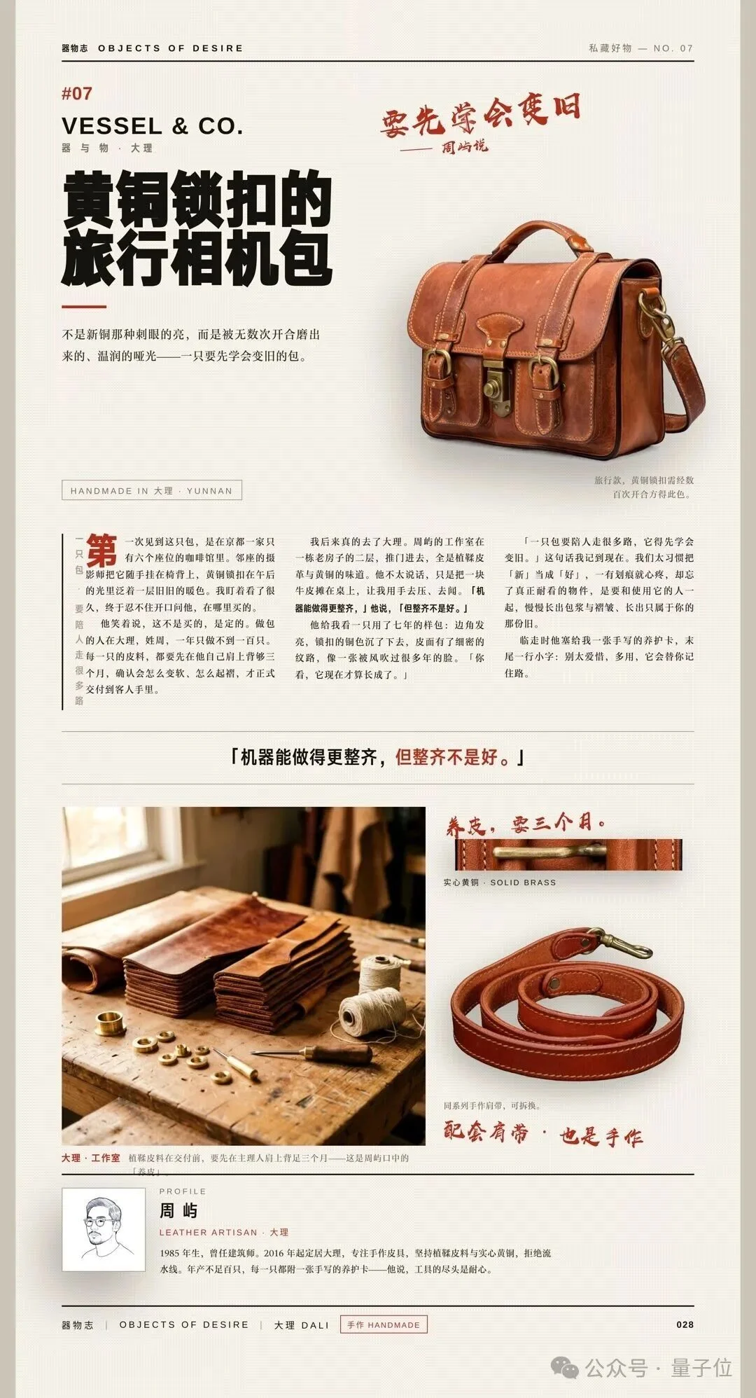 别再吹AI生图了,不能图层编辑的AI都是“画饼”