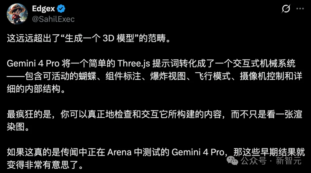 Gemini 4 Pro首测夯爆了!谷歌偷偷杀回第一