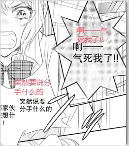汉化组，可能是世界上最不怕AI冲击的一群人。