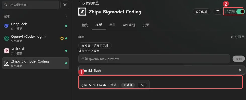 你的 Codex 额度有救了,你甚至可以接入JEV来玩红警