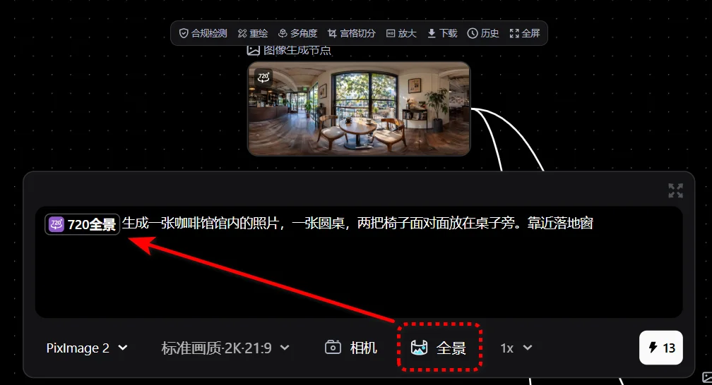 实测最近爆火的「Pixmax」,是真有东西啊!