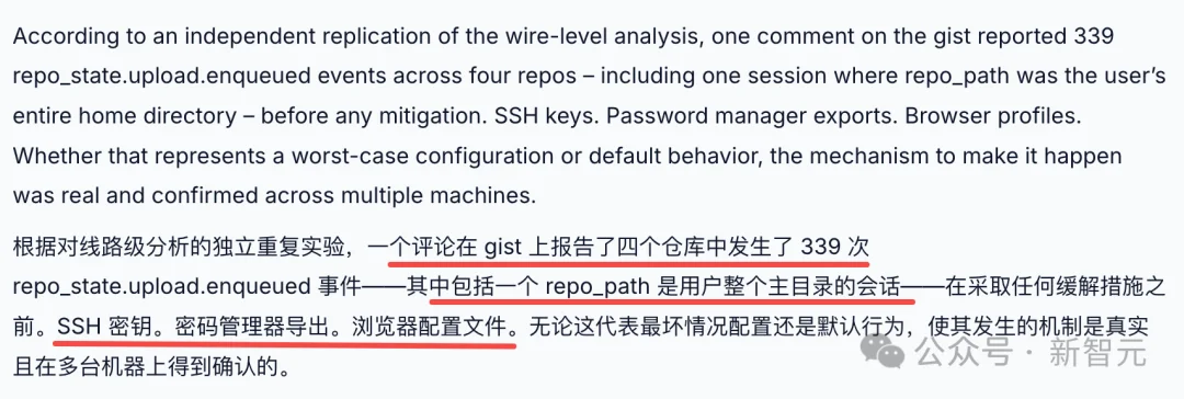 刚刚,马斯克认了!SpaceXAI偷传代码全部删除