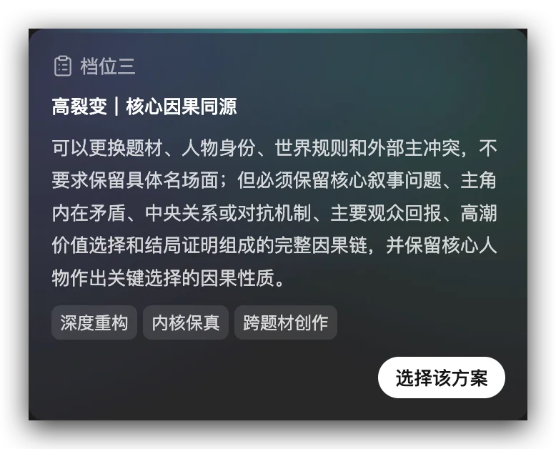 用 AI 做短剧出海,赚麻了!(附 Skill 及教程)