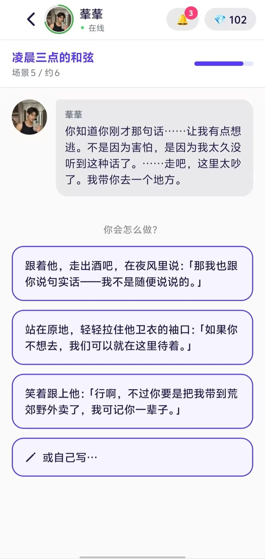 Heyyyy,一个不太听话的AI约会模拟器