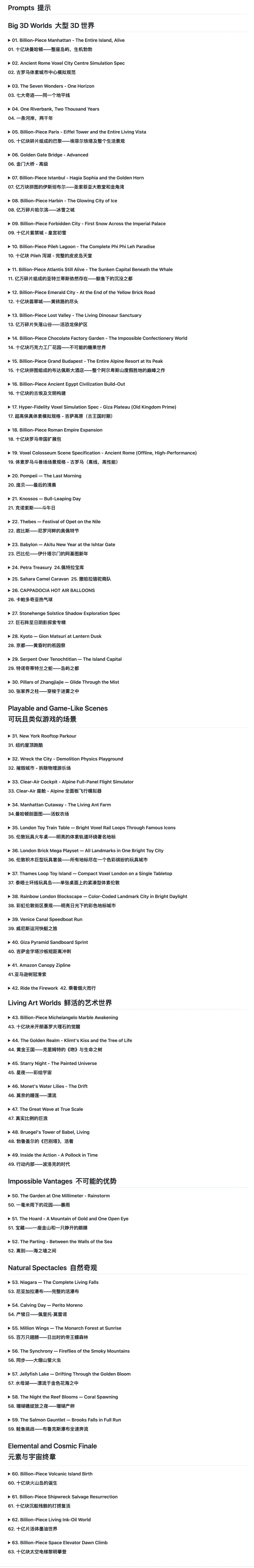 63 道地狱级难题实测,GPT-5.6 把其他 AI 甩开了一截
