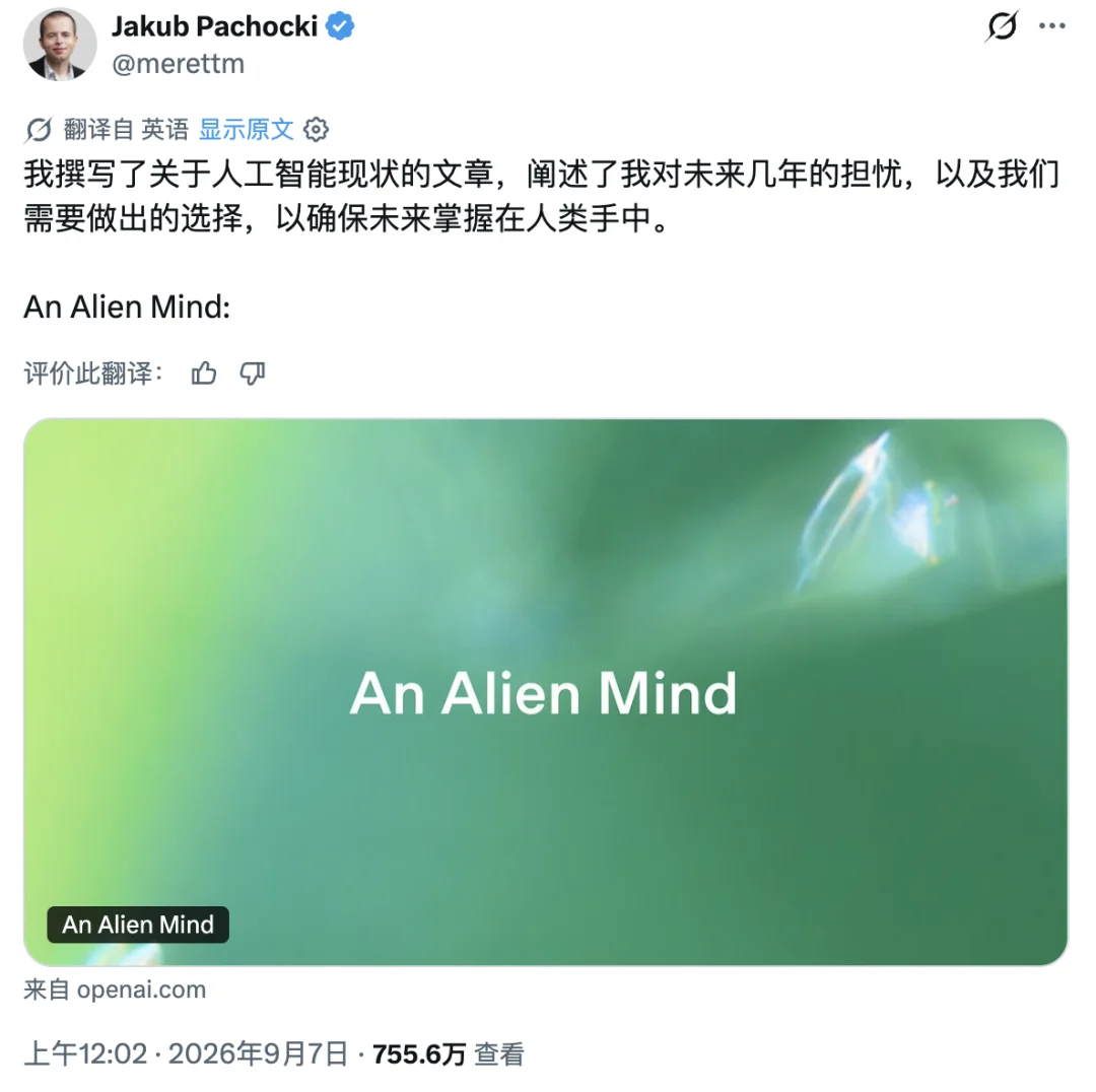 号称人类造的最后一个 AI 要来了,刷屏全网的 RSI 是什么