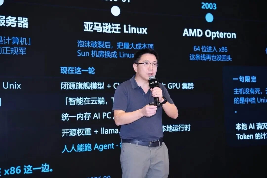 蒋涛:大模型的“PC服务器时代”到来,解锁Token自由,走向人人程序员、行行炼模型