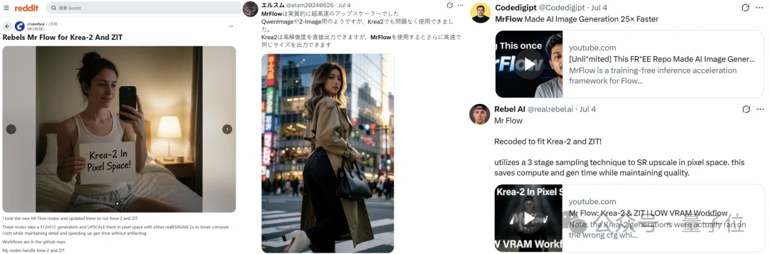 AI生图免训练提速1000%,办法:最简洁的“三阶段流水线”