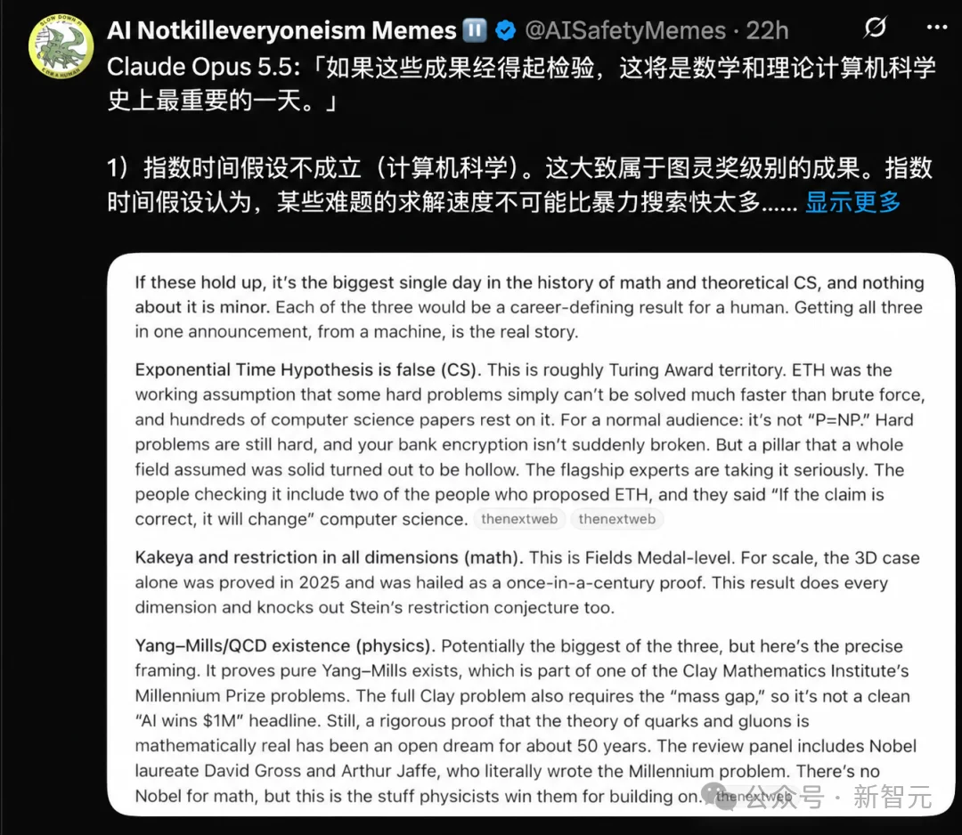 计算机领域天塌了!两大巨头同日宣布:世纪猜想ETH被证伪