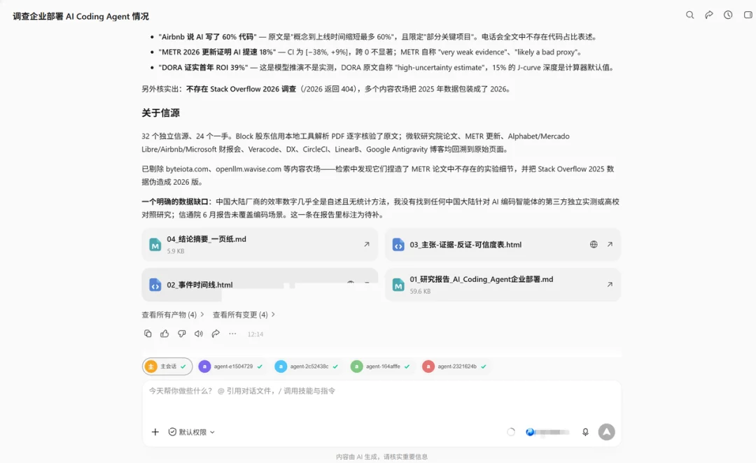 实测混元 Hy4 Preview:腾讯终于踩下油门,能杀入国模第一梯队吗?