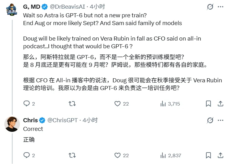 刚刚,OpenAI最大预训练模型Doug曝光