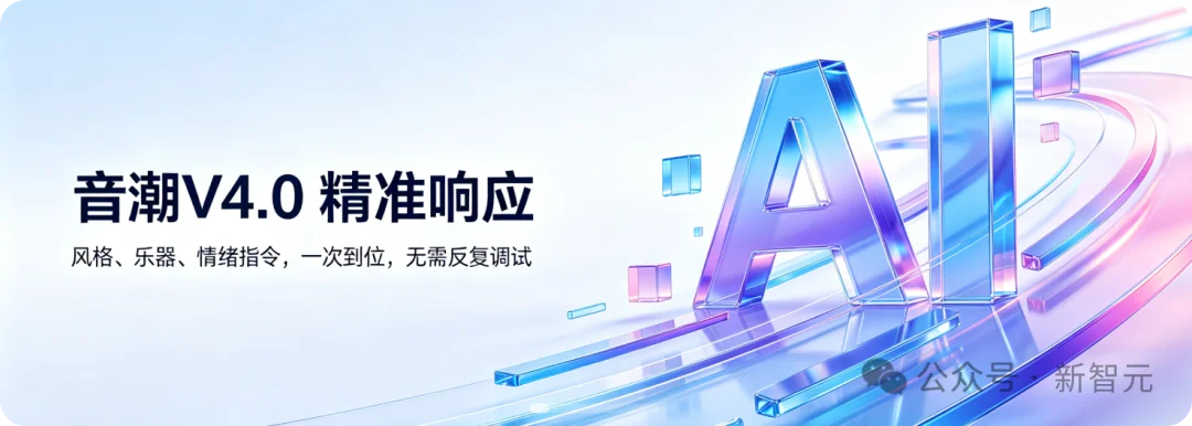 100%纯血国产AI反超Suno!一个下午做出百万预算主题曲