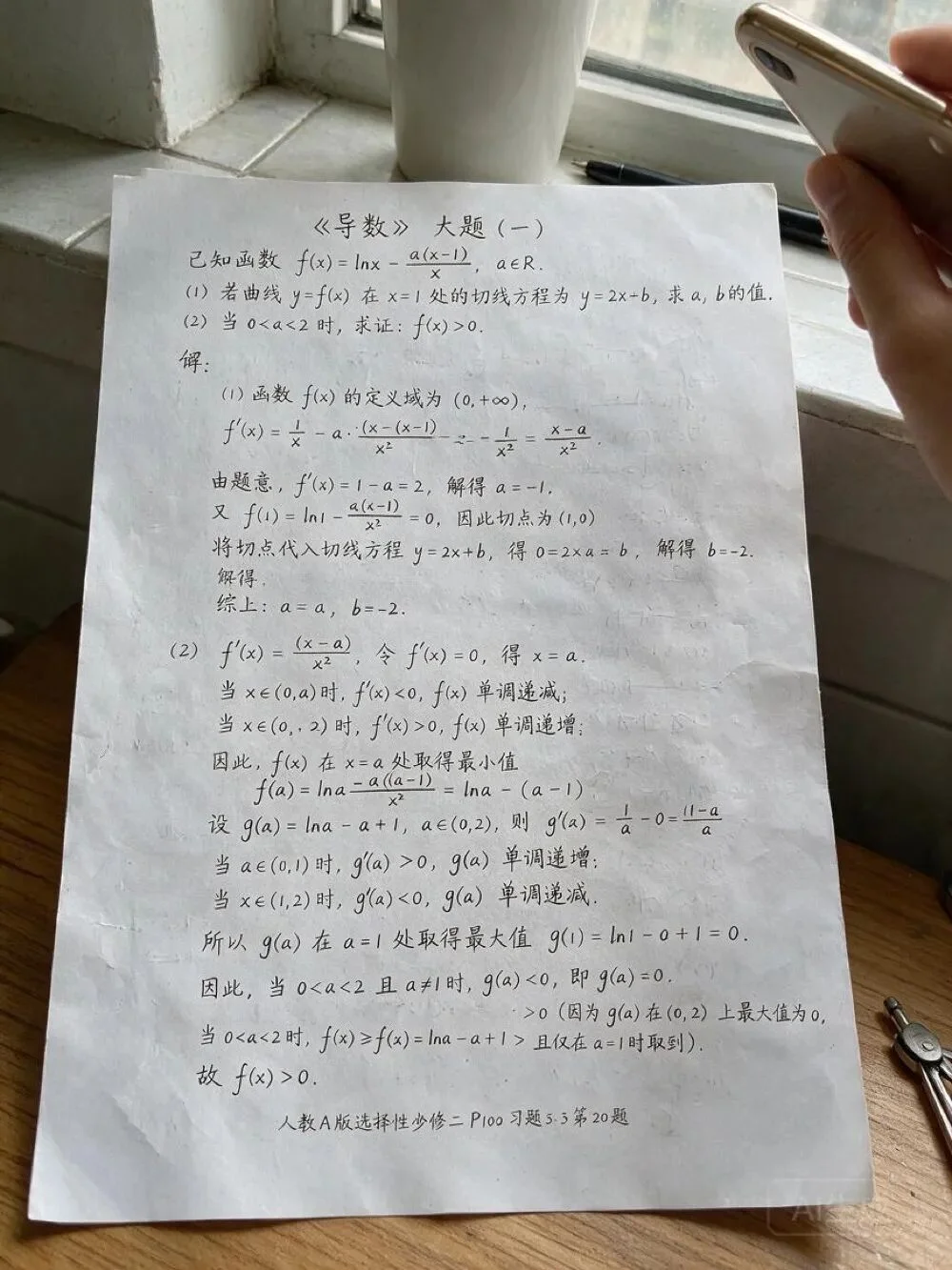 刚刚,字节最强图像模型杀回来了!17个案例深度实测Seedream 5.0 Pro