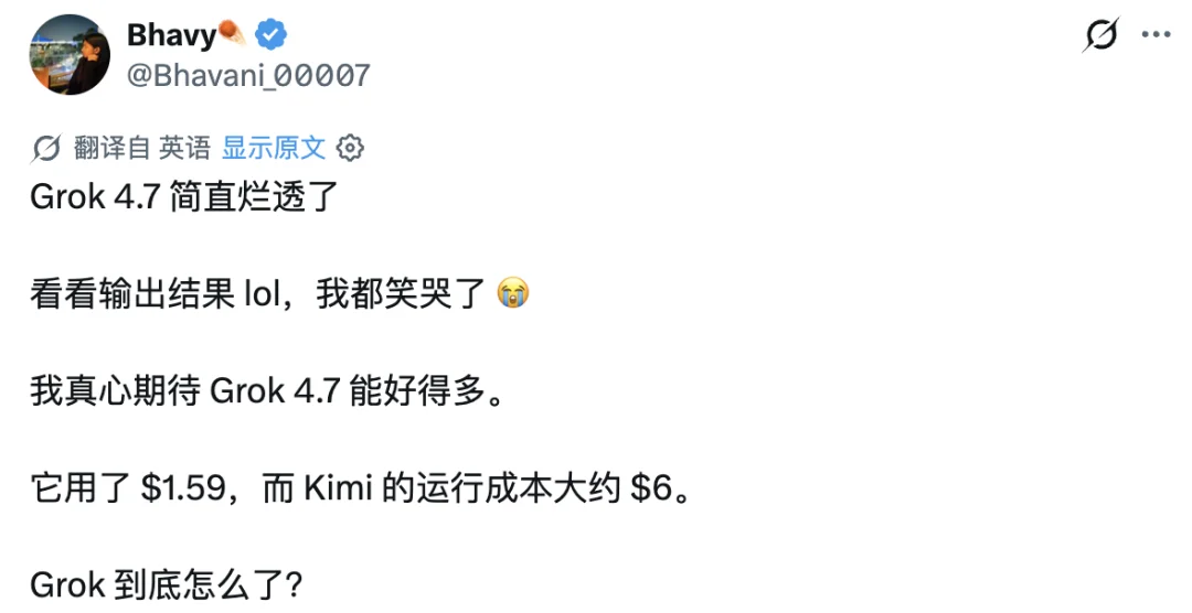 刚刚,马斯克交卷 Grok 4.7!但这次吹牛吹大了