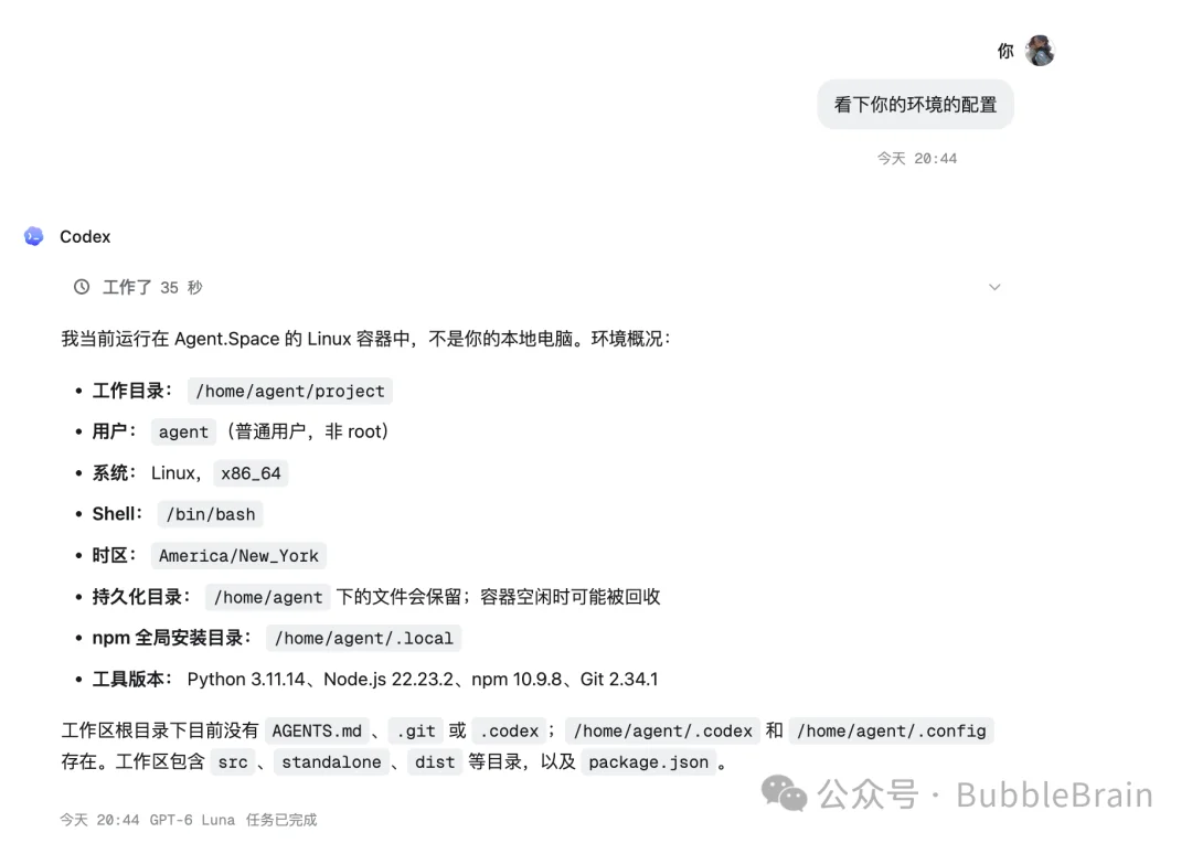 这个工具能帮你用上最新的Opus 5.5 和GPT-6 Astra。