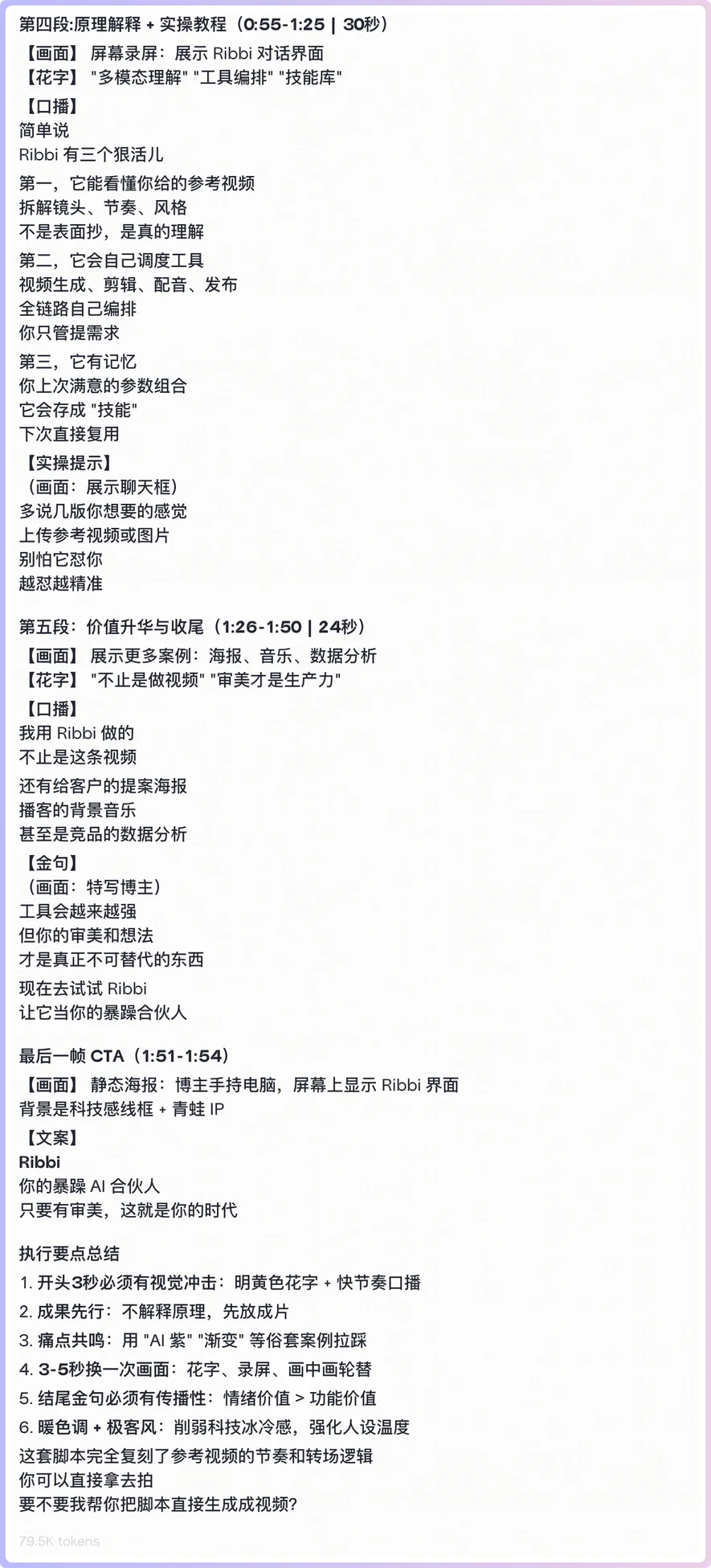 做自媒体的朋友,请一定认识一下这只叫Ribbi的青蛙。