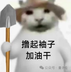 斯坦福辍学生奥特曼:AI时代,大学上两年就够了