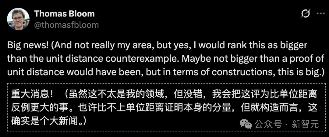 突发!OpenAI下一代AI攻克10项菲尔兹奖级难题
