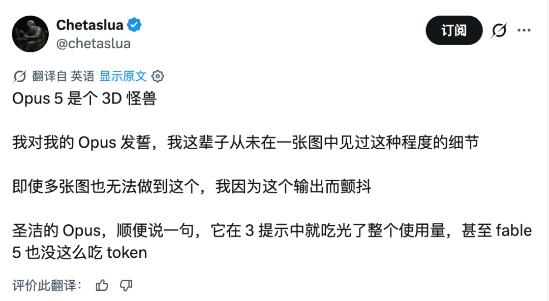 Claude Opus5偷跑,第一波网友实测来了