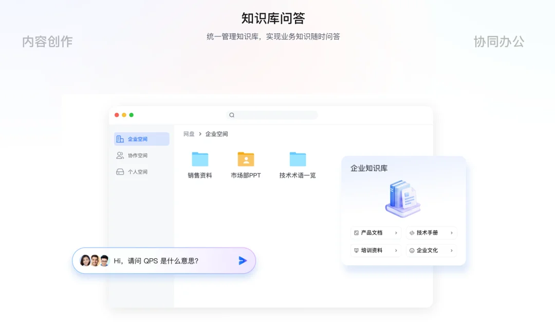 重磅 | 字节将发布独立智能网盘“ADrive”,腾讯网盘先已布局,网盘AI大战打响