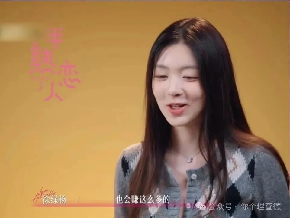 MiniMax徐绿杨为什么爆火?AI大厂从业者也有她的“不确定感”