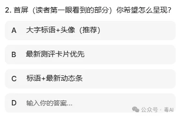 腾讯悄悄做了个 Ardot:一句话,直接生成可编辑 UI