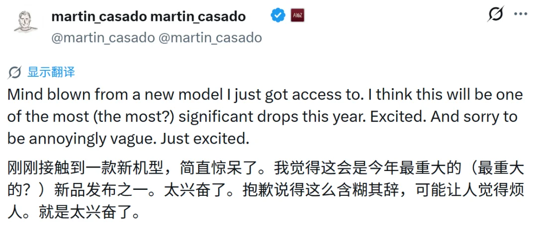 Ilya新模型要来了？投资人爆料：今年最重要的发布！