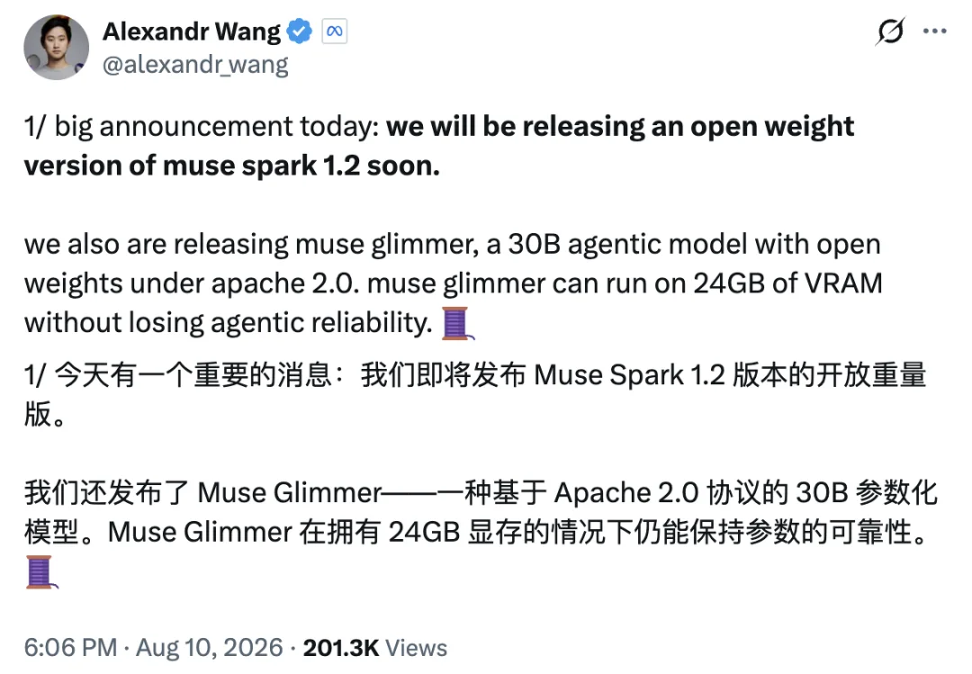 小扎拼了,刚遭 1.4 万亿索赔,连夜开源 AI 小钢炮刷好感