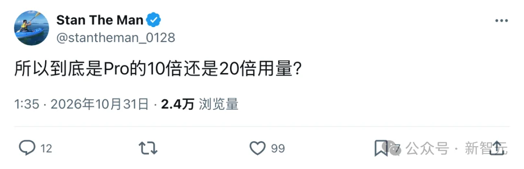 Claude套餐大升级！Max 20x 升级为 Ultra，5 小时限额直接取消