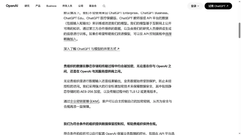 买AI要付两次钱?微软CEO纳德拉:这是一笔比Token更贵的账