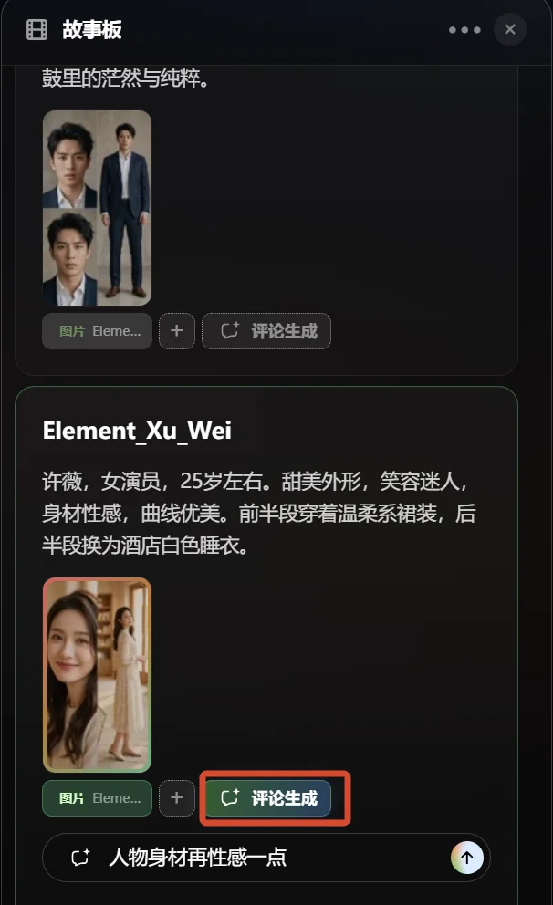 照这样下去,AI 早晚能出片。