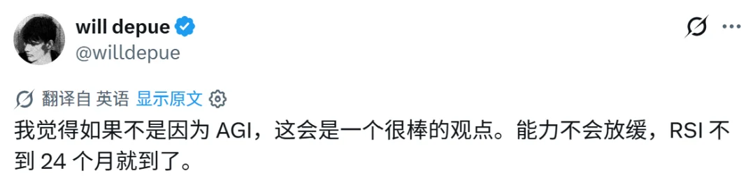 前OpenAI研究员看空大模型公司,Dwarkesh发文反驳:AGI会自己找工作