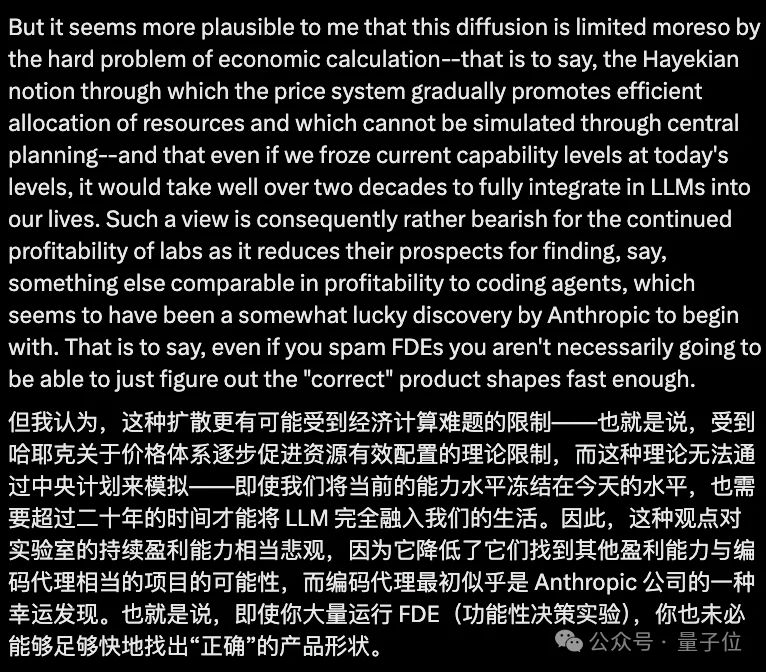 OpenAI前员工刚跑路就喊话:要套现就赶紧套,别等IPO!