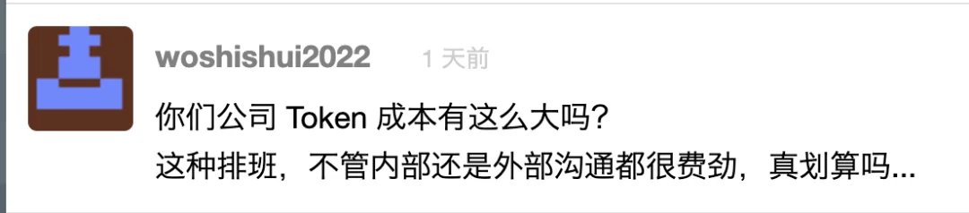 突发！DeepSeek宣布周末全天谷价，以后周末上班更划算？