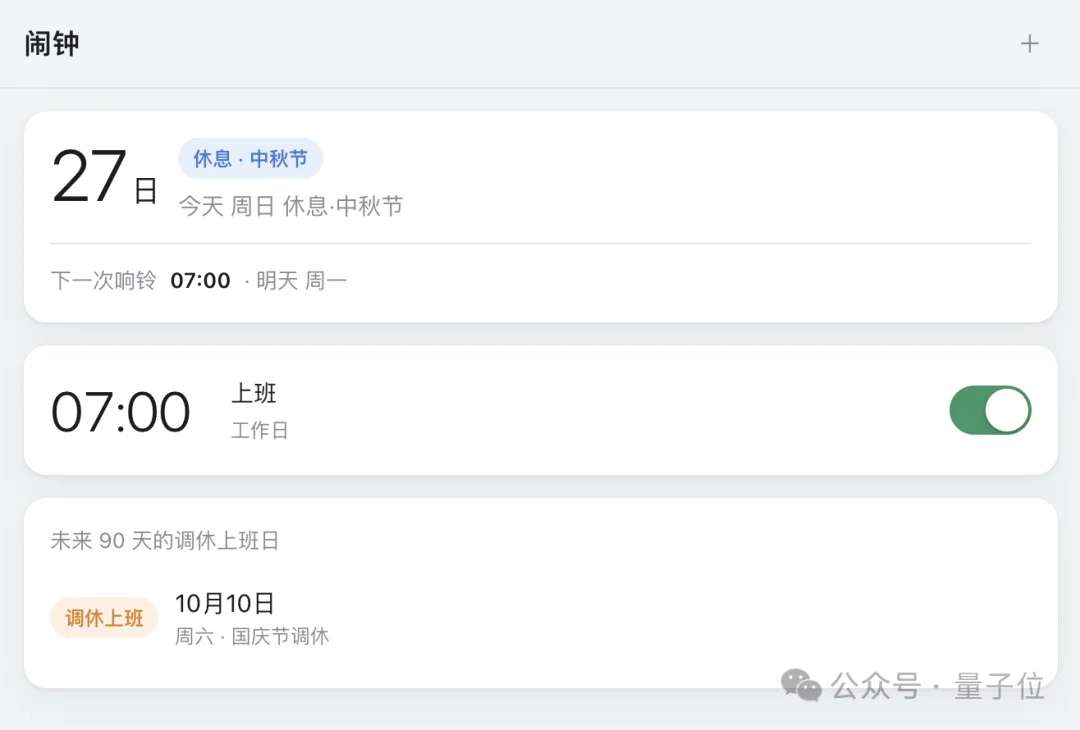 又快又能打!匿名模型玉兔模型杀上双榜第一,Coding实测全记录