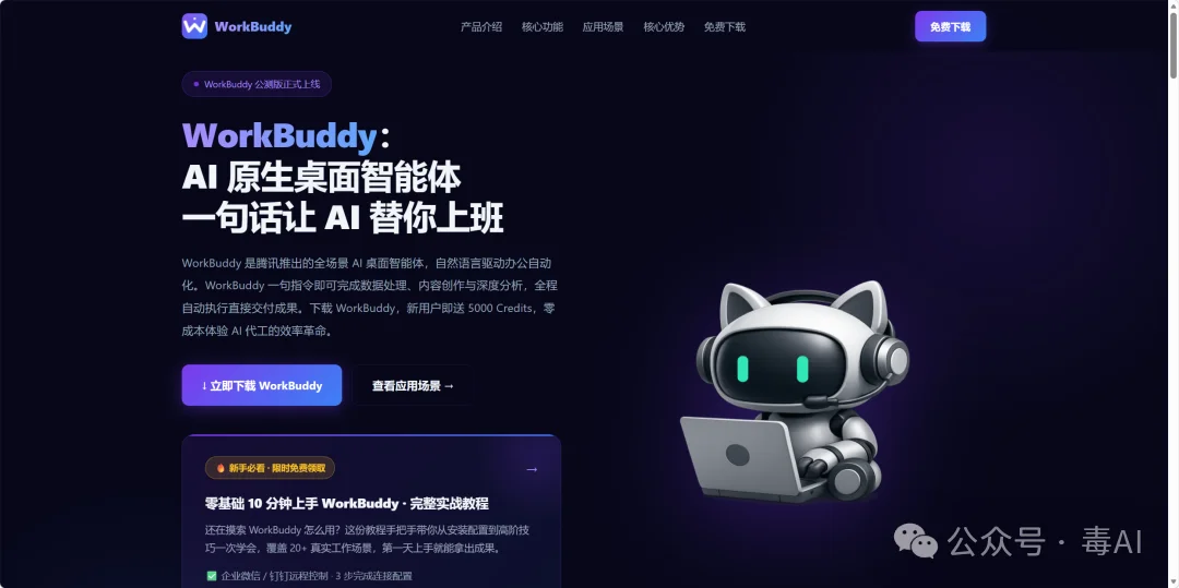 深度测评:Trae、WorkBuddy、ZCode,谁才是打工人真命天子?