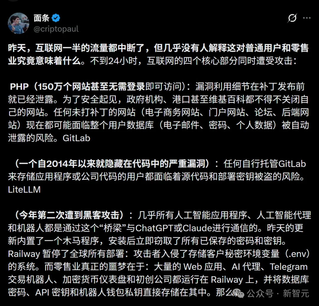 刚刚，全球互联网已被AI攻陷！史上最黑暗48小时来了