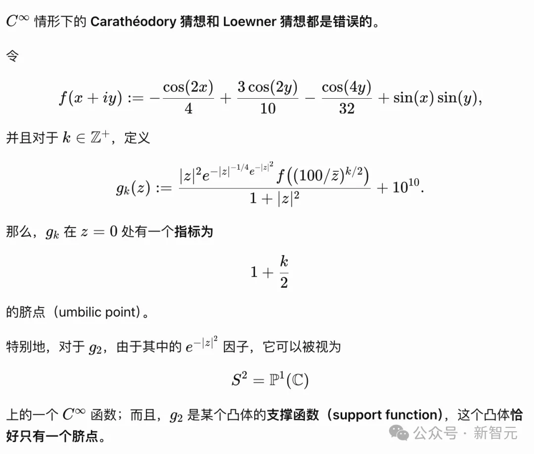 黎曼猜想之后,Claude再破百年猜想纪录!