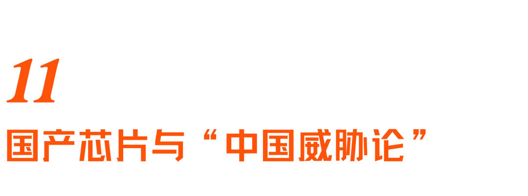 美国AI研究员的中国之旅:年轻人,追赶者,算力焦虑与“AGI展示厅” |专访Nathan Lambert