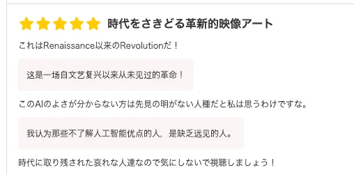 会用AI 的日本前AV 女演员先享受人生