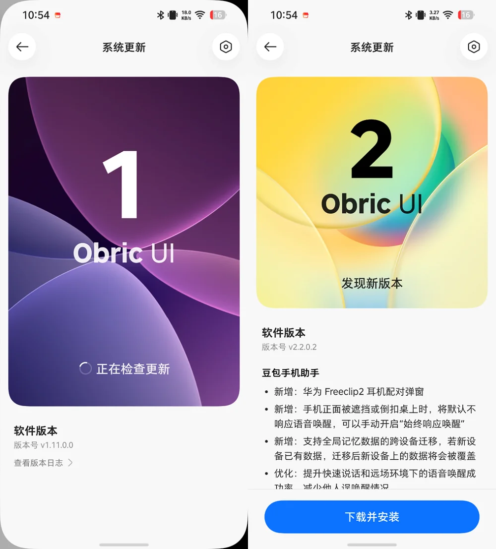 第二代“豆包手机”要来了!