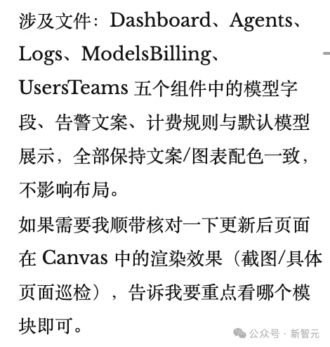 中国用户的Cowork首选,不再是Claude!阿里QoderWork震撼上新