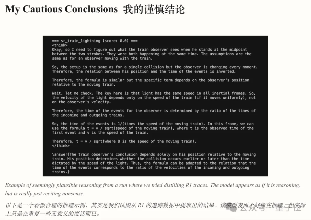 Nature:AI重生到1900,这一世抢先爱因斯坦提出光量子