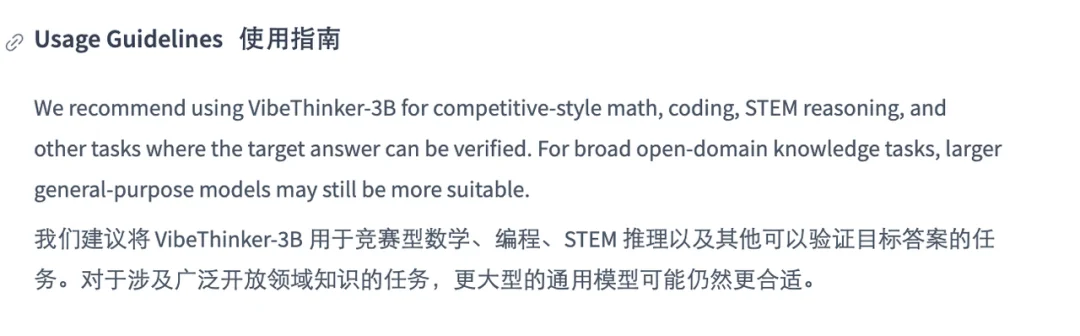3B小模型,编程得分比肩Opus 4.5,神秘模型引发热议,原是国产