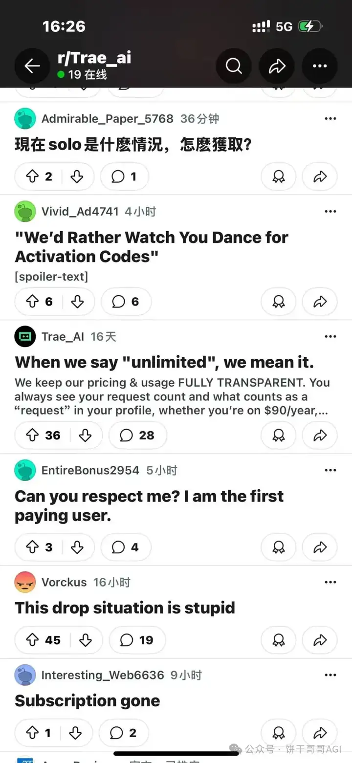 AI IDE激战:字节Trae 2.0对决腾讯CodeBuddy,国产混战鞭尸Cursor!