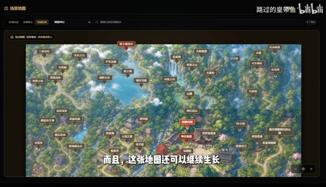 AI 降低了创造的门槛,B 站则想放大创造的回声
