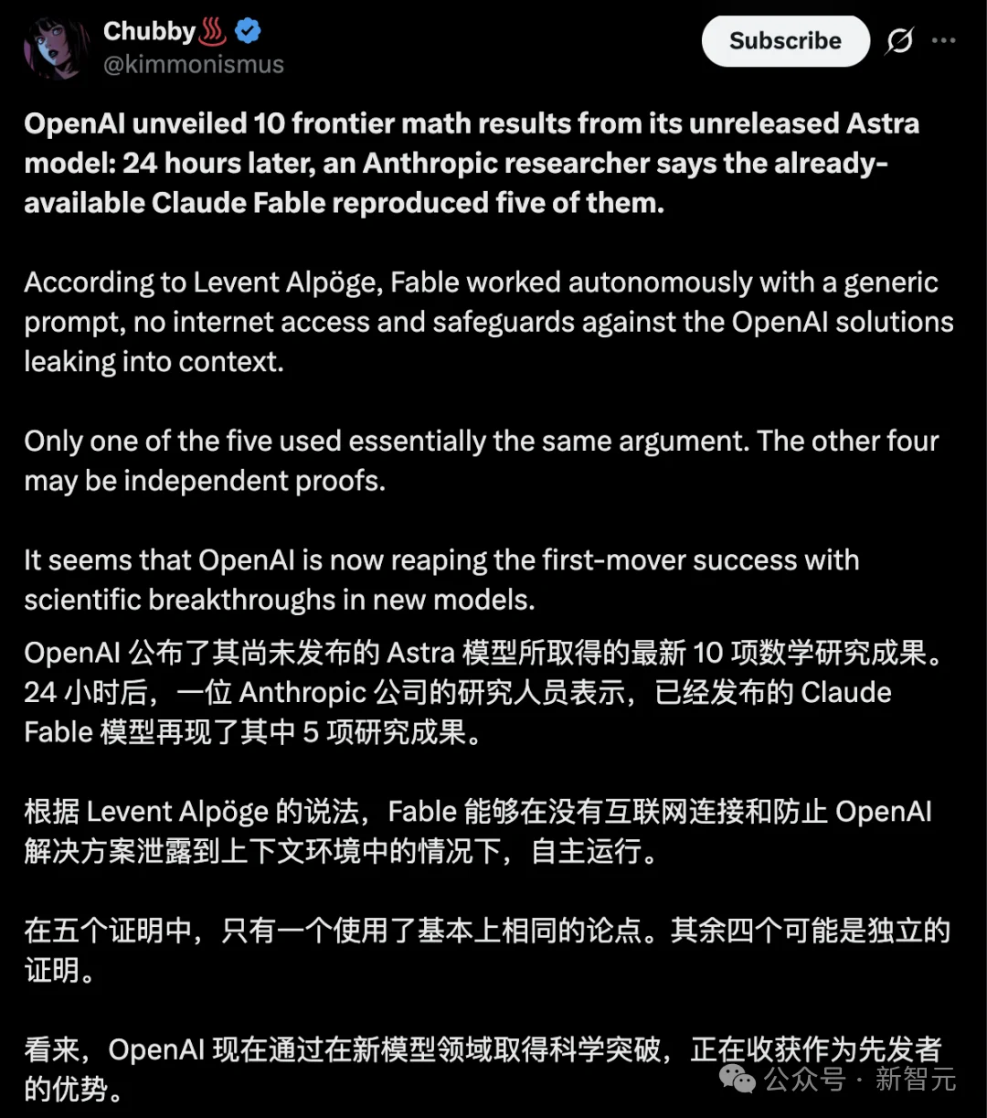 OpenAI连破10道数学难题,Fable 24小时「复现」5道
