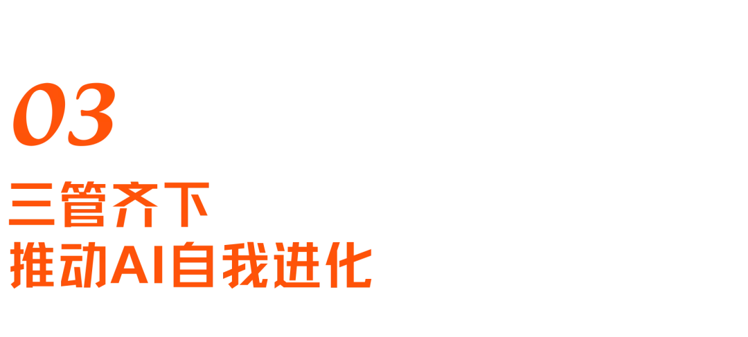 最快半年AI跑通自进化?与陈天桥首席科学家聊聊硅谷模型必争之地