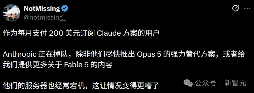 Claude一天3崩！API、App、Cowork全挂，打工人集体抓瞎